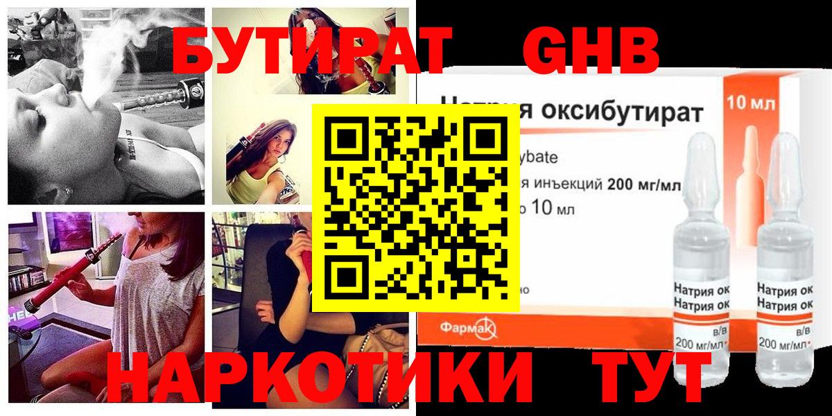 Моздок  Бутират буратино  Вход с VPN 
