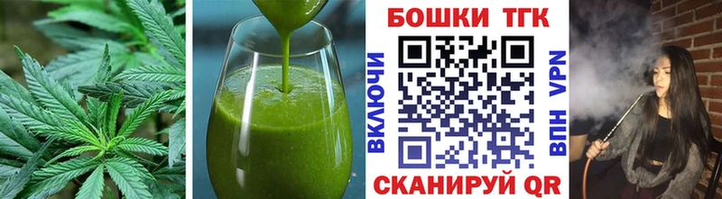 Canna-Cookies конопля  Моздок 