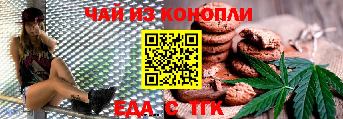 КОКАИН  ГАШ  Вход с VPN  Меф кристаллы  Моздок  Марихуана 