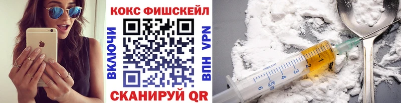 COCAIN 99%  Моздок 