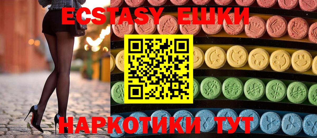 ЭКСТАЗИ louis Vuitton Моздок