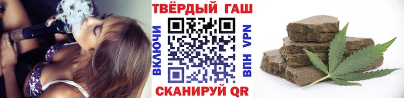 Гашиш Premium Моздок