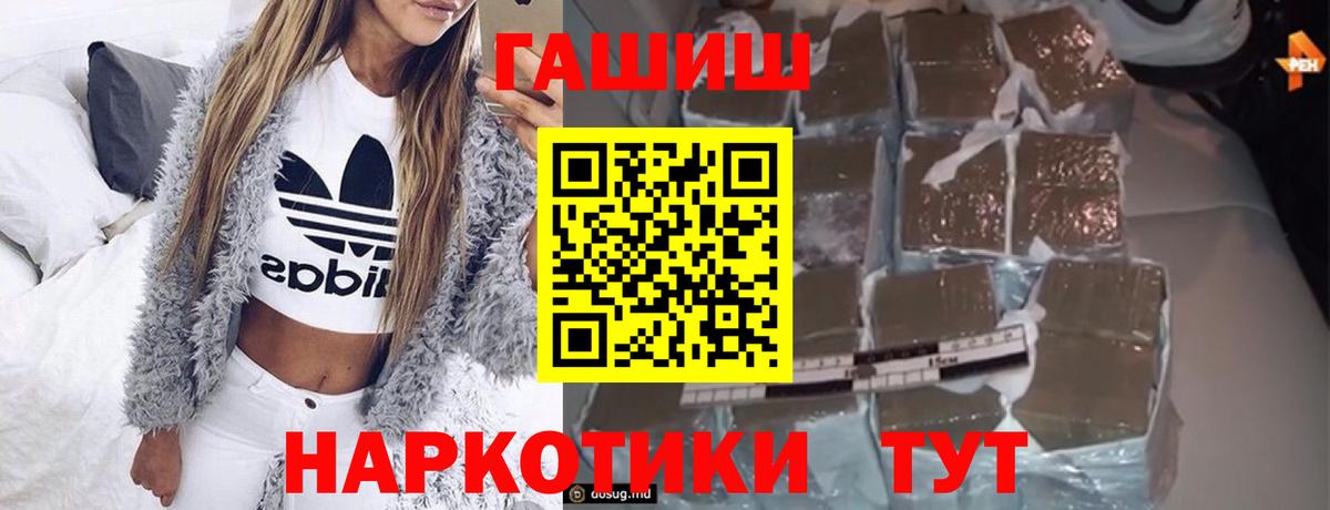 Моздок  ГАШ VHQ  Вход с VPN 