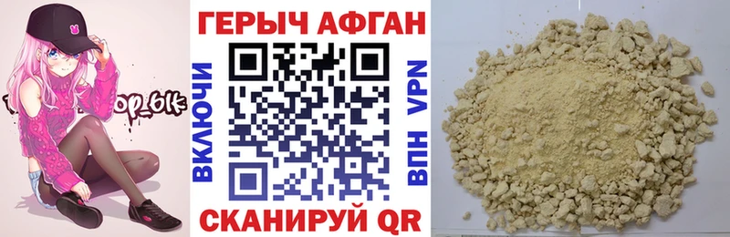 купить наркоту  Моздок  ГЕРОИН гречка 