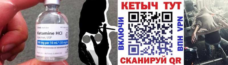 mega ONION Моздок Кетамин VHQ
