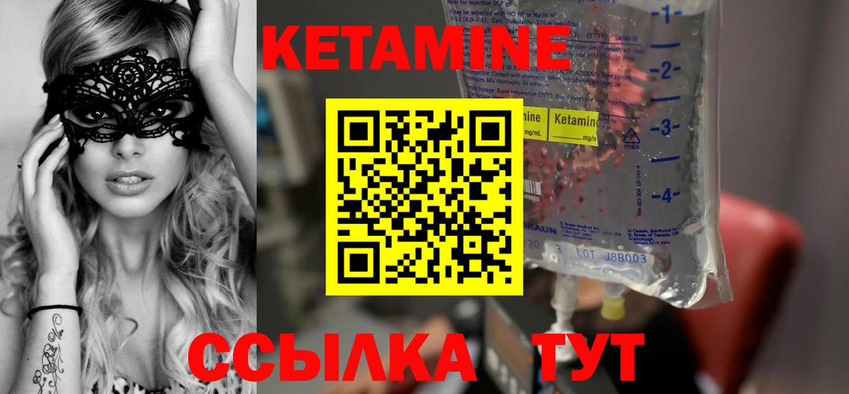 kraken вход  Кетамин ketamine  Кетамин ketamine  дарк нет формула  Моздок  Вход с VPN 