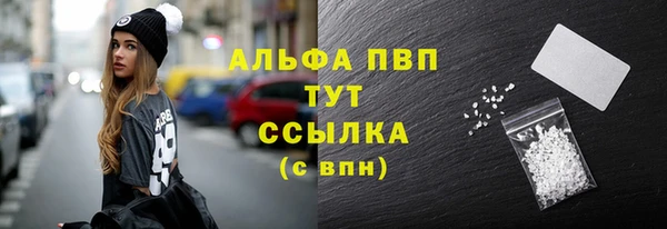 а пвп мука Алексин