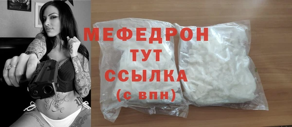 меф VHQ Абаза