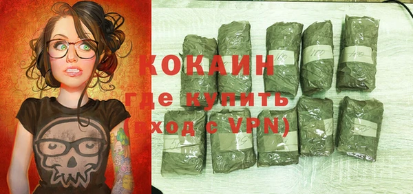 кокаин Алзамай