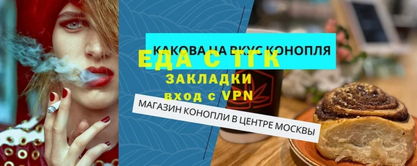 скорость Алексеевка