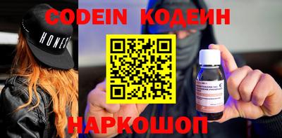 кокаин премиум Конаково