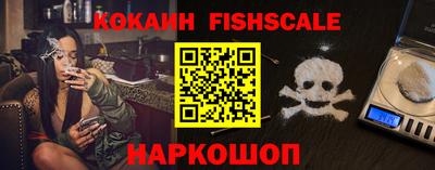 кокаин премиум Конаково