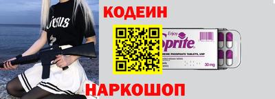 дурь Комсомольск-на-Амуре