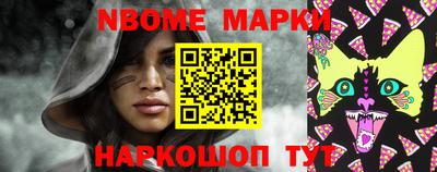 кокаин премиум Конаково
