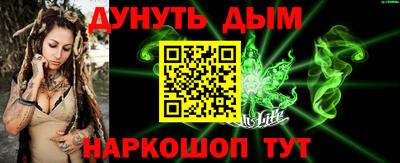 кокаин премиум Конаково