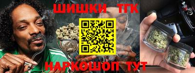 кокаин премиум Конаково