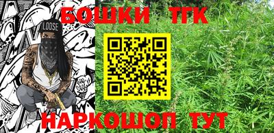кокаин премиум Конаково