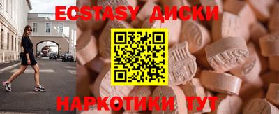 MDMA Premium VHQ Коммунар