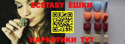 кокаин премиум Конаково