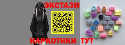 кокаин премиум Конаково