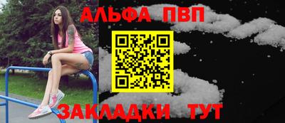 кокаин премиум Конаково