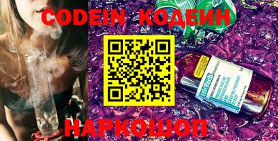 кокаин премиум Конаково