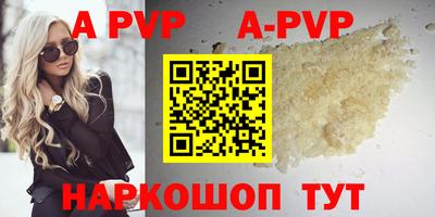 бошки Анапа