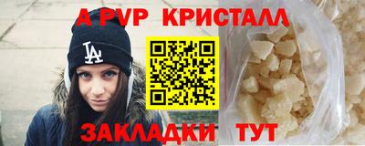 кокаин премиум Конаково