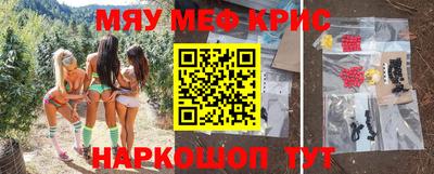 дурь Комсомольск-на-Амуре