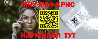 кокаин премиум Конаково