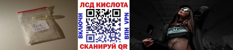 LSD-25 экстази ecstasy  Моздок 