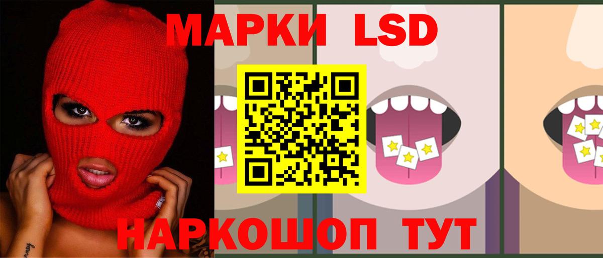 Лсд 25 экстази ecstasy  Вход с VPN  Моздок 