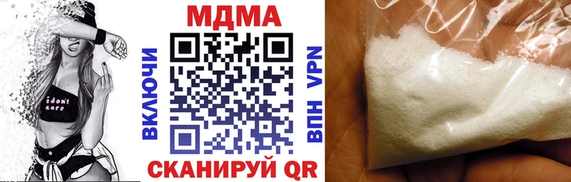 МДМА молли  хочу   Моздок 