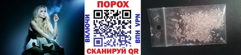 блэк спрут как войти  Моздок  Метамфетамин кристалл  как найти закладки 