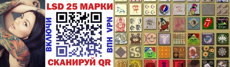 Марки 25I-NBOMe 1500мкг гидра как войти Моздок