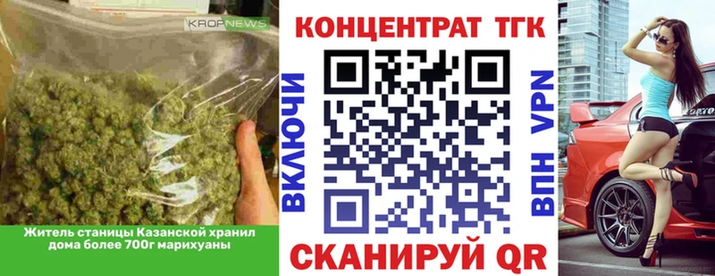 Дистиллят ТГК Wax  магазин продажи наркотиков  Моздок 