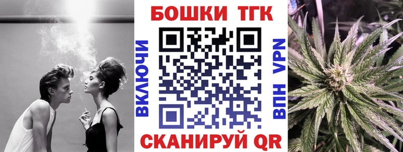 Шишки марихуана план  Моздок 