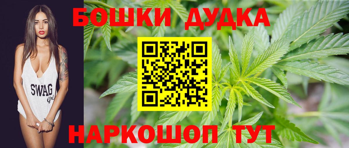 Шишки марихуана Ganja Моздок