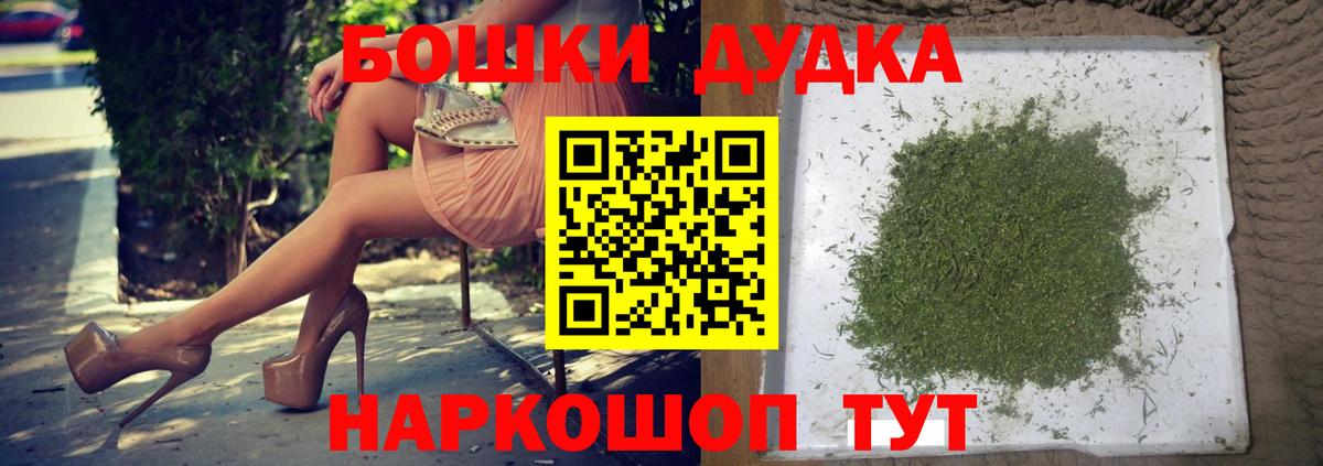 Шишки марихуана MAZAR  Вход с VPN  Шишки марихуана индика  МАРИХУАНА семена  Моздок 